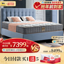 Serta USA Shuda Berkeley Ⅱ Spring Mattress Thickened Latex Simmons 1 8m flagship store official