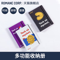  Romane Korea cute multi-function strap storage book Ticket finishing Postcard collection Photo Sticker storage