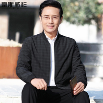 2021 autumn new middle-aged and elderly men casual loose jacket middle-aged dad clothing spring and autumn baseball collar coat men