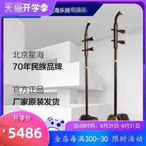 Xinghai erhu musical instrument 8727-a Laos red sour wood wood material high quality old mahogany erhu adult children