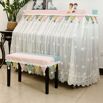 New Products Nordic Piano Hood Half Hood Dust-Proof Full Hood Upscale Piano Bougeb Bench Hood Sleeve Light Lavish Minimalist Around Modern Day