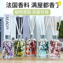 Aromatherapy incense essential oil household indoor air freshener durable toilet perfume bedroom wardrobe deodorant mosquito repellent