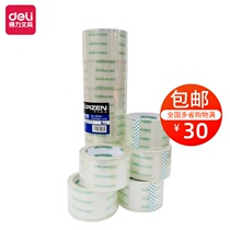 Able 30981 box adhesive tape High viscosity not easy to break rubberized fabric delivery seal wide adhesive tape Wholesale seal case belt