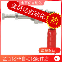 3 Push-pull Quick clamp S3 Mismi c-MC02-S1 1 Elbow clamp Tooling clamp S2 Quick clamp 2