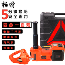 12v car wrench inflatable set for electric jack car 5 tons multi-function