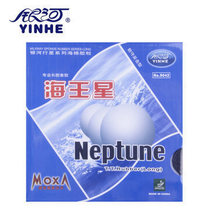 (Railway table tennis) Galaxy Neptune 9042 sets of glue licensed long rubber sets of glue