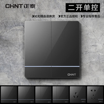 Chint 86 type switch socket 2L Black two open single control frameless Gray 2 open single control large panel household concealed