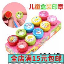 Ground stalls children children kindergartens student activities gifts school awards small gifts toys