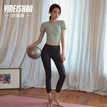 Temperament Yoga Clothes Woman Summer Thin style High waist speed dry beginners Andromeda Red Fitness Room Sports Suit Women