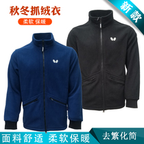 Sun butterfly WSW-520 fleece fleece fleece winter warm knitted top sports coat sportswear