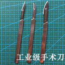 Industrial grade steel handle Surgical knife rubber stamp Outer leave white flat Remain white details engraving knife rubber stamp engraving tool