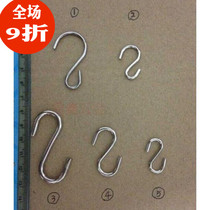 S-type hook Advertising sign card hook Poster hanging flag hook Hanging buckle
