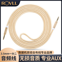 Rover ROVLL car AUX audio cable 3 5mm cable double head split two car speaker extension cable