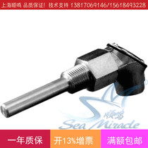 Original imported SIEMENS SIEMENS 544-577-25 plug-in analog water pipe temperature sensor