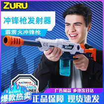ZURU X Special Attack xshot Thunderbolt submachine gun fast launcher powerful boy Soft Bullet Gun children toy