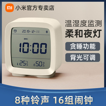 Xiaomi Mijia Qingping Bluetooth alarm clock multifunctional intelligent thermometer and hygrometer electronic alarm clock students have products applicable