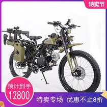 Jedi Light Armor craftsman Motorized Power Mountain Bike Motoped Individual Off-Road Light Motorcycle