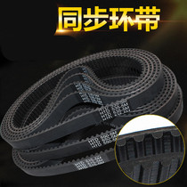 E-SCOOTER small surf electric scooter belt 3M-384-12 baby dolphin 535-5m-15 timing belt