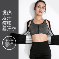 Sweat pants Female thin legs high waist weight loss clothing Sweat pants Sweat clothes Weight loss clothing Body control clothing Sweat clothes womens suit