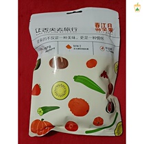 Yanjin tangerine peel 500g bulk weight orange peel instant nine dried tangerine peel dried pregnant women small snacks sweet and sour