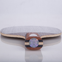 Motive ping pong nano carbon OC CR WRB table tennis racket ping pong base plate