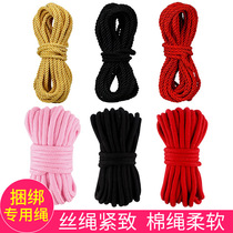 sm alternative toys bondage silk rope cotton rope couples passion utensils tools of torture for men and women sex toys