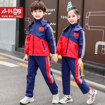 The new autumn mens and womens sports suit School uniform Primary school stormtrooper class suit two-piece set thickened Chinese style