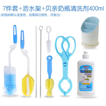 Portable new single-pack baby wash cleaning set storage box Baby bottle brush drain bucket Sponge box