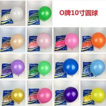 O brand 10 inch 2 3 grams thickened standard color round wedding arch decoration matt imitation beauty balloon birthday balloon