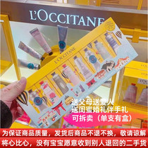 Hong Kong purchased Oshu Dan hand cream set 8 30ml * 8