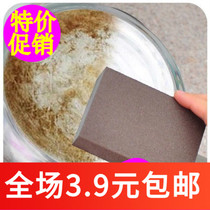 AF201 kitchen nano Emery descaling cleaning magic wipe pot bottom rust removal Coke fine sand sponge wipe