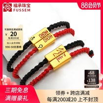 Pure gold happy word bracelet gold pure gold double happiness couple hand rope men and women transfer beads woven couple a pair of simple