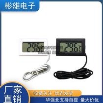 Electronic digital display thermometer room temperature aquarium air conditioner digital display sensor thermometer waterproof probe