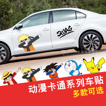 Anime Cartoon creative stickers personality cute decorative stickers car scratches cover Doraemon Pikachu car stickers
