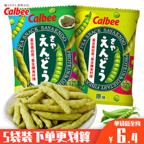 Thai imported Calebi pea crispy vegetable strips puffed crunchy rice strips seaweed original fries puffed snack