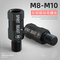 Apply Yamaha NMAX Motorcycle rearview mirror screw M8 Connection M10 EV mirror add screw