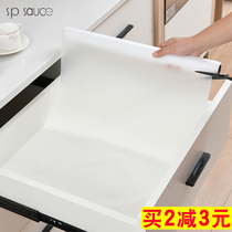 Japanese drawer mat cabinet mat paper waterproof moisture-proof mat cropped wardrobe shoe cabinet dustproof kitchen oil stain sticker