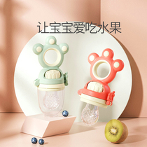 Bite Bite Baby Fruit Auxiliary Baby Fruit and Vegetable Bite Bag Eat Fruit Artificial Bite Play Push in the Laughter