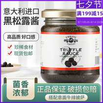 Italy imported Jinzhang black truffle sauce 180g black mushroom sauce Black truffle sauce Western seasoning sauce
