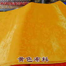  Tablecloth yellow cloth Golden yellow fabric DYI Buddha hall fabric Fabric boutique fabric Auspicious pattern