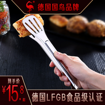 Germany SSGP clip kitchen food clip 304 stainless steel steak bread fried food clip barbecue barbecue clip