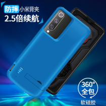 Suitable for Xiaomi 11 10s 10 9 8 6 6x backclamp battery mix2s mix3 wireless charging Bao 9pro special cc9e cc9e 8se mobile phone shell