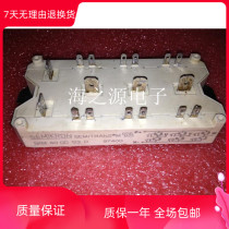 Disassemble original module SKM40GD123D SKM40GD124D SKM75GD123D SKM75GD124D
