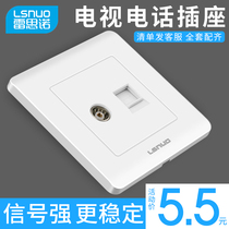 Home 86 type concealed switch socket panel wall voice cable TV TV CCTV telephone socket
