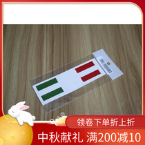 KODASKIN Benali Piaggio Ducati Tri-Color Sticker HD Sticker Car Sticker Decal