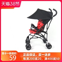 Baby Umbrella Car Good Kid d306 Baby Trolley Enlarge Sun Shelter Universal Child Stroller Sunscreen D303