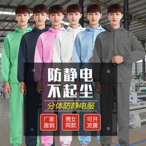 Split antistatic clothes with cap purifying workshop workwear spray paint blue white dust-free dust-proof clothing protective clothing