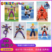 The Enchanted Marmocchi Movable Dragon Ball Soldier Captain Shawizaki Nyugis Adjutant Guldobegit
