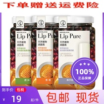 Mentholatum lip balm natural plant female colorless moisturizing hydrating anti-drying light-colored lipstick base student models