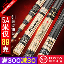 Craftsmans fishing rod Japan imported carbon fishing rod 28 adjustment fishing rod hand pole Super Light super hard 19 carp pole carp pole